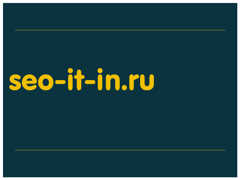 сделать скриншот seo-it-in.ru