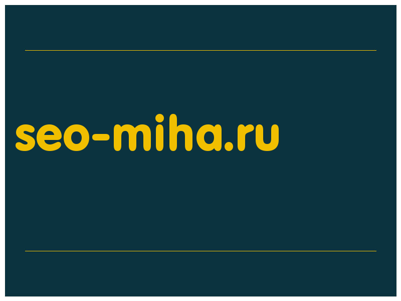 сделать скриншот seo-miha.ru