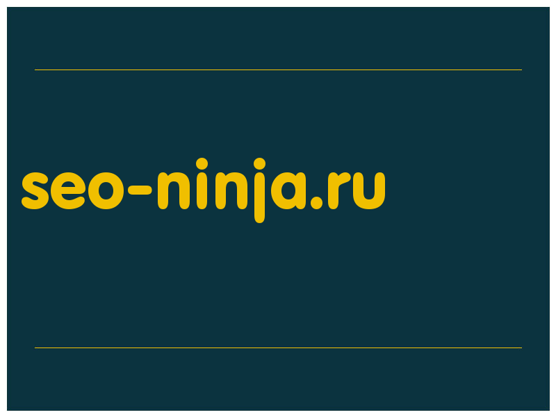 сделать скриншот seo-ninja.ru