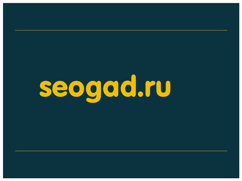 сделать скриншот seogad.ru