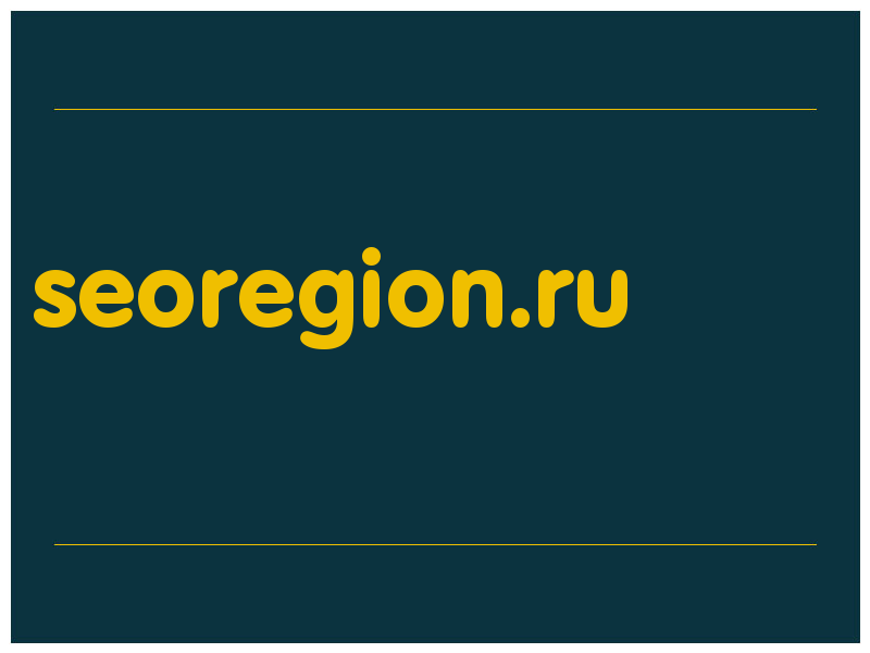 сделать скриншот seoregion.ru