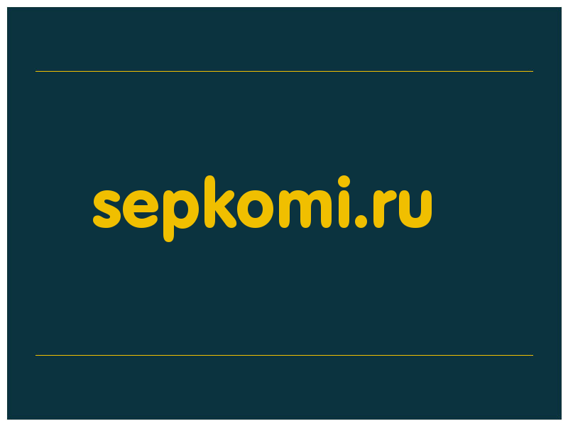 сделать скриншот sepkomi.ru