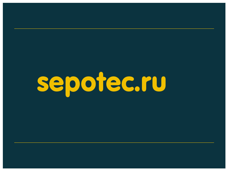 сделать скриншот sepotec.ru