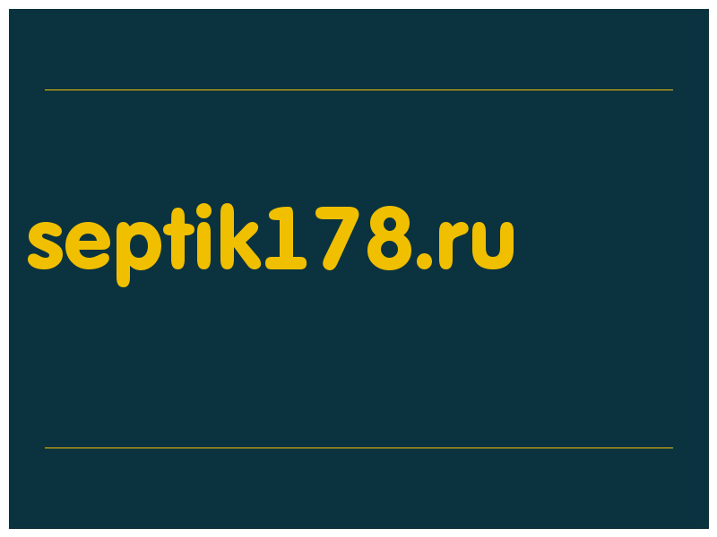 сделать скриншот septik178.ru