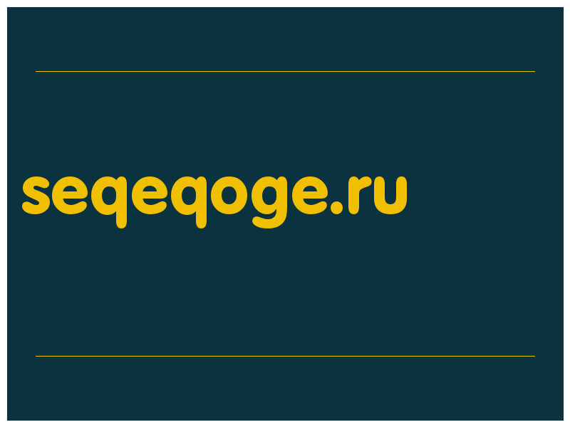 сделать скриншот seqeqoge.ru