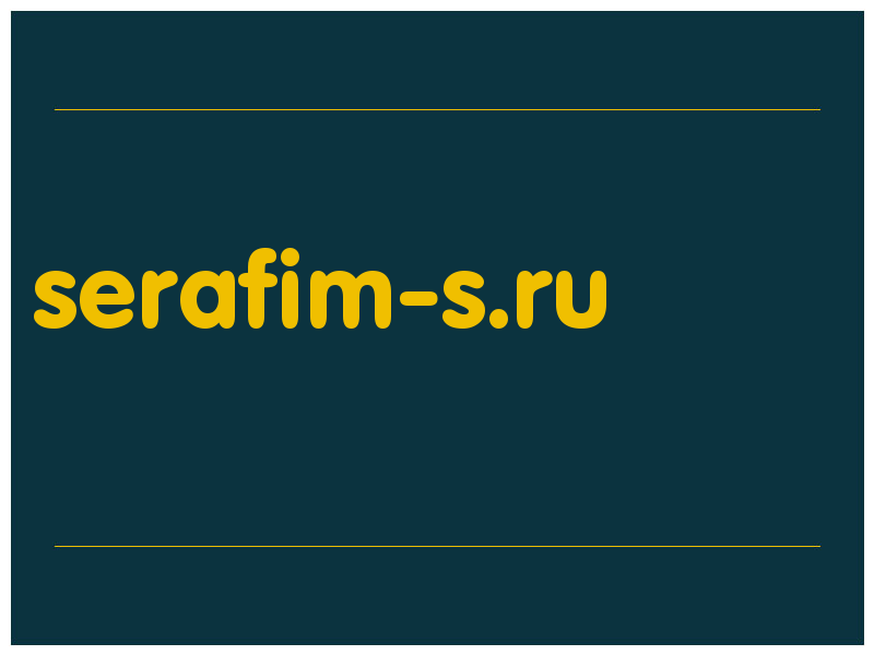 сделать скриншот serafim-s.ru