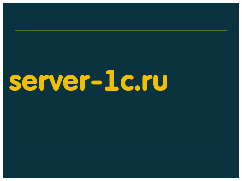 сделать скриншот server-1c.ru