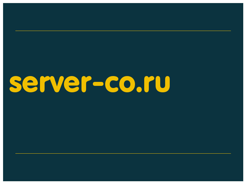 сделать скриншот server-co.ru