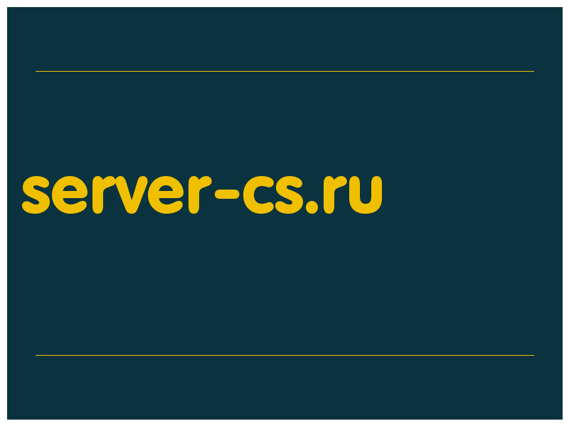 сделать скриншот server-cs.ru