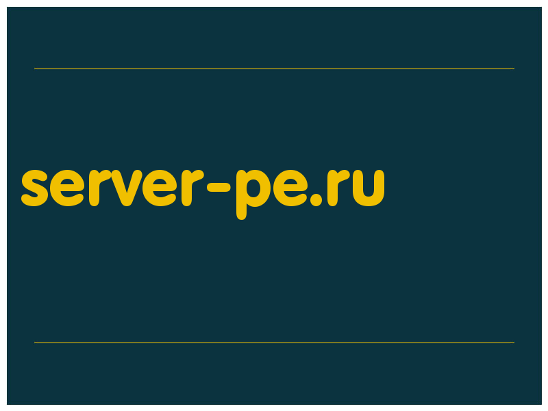 сделать скриншот server-pe.ru