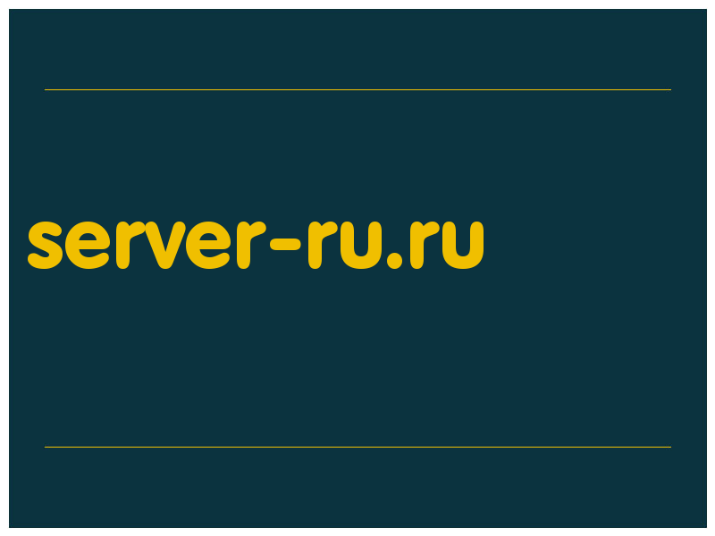 сделать скриншот server-ru.ru