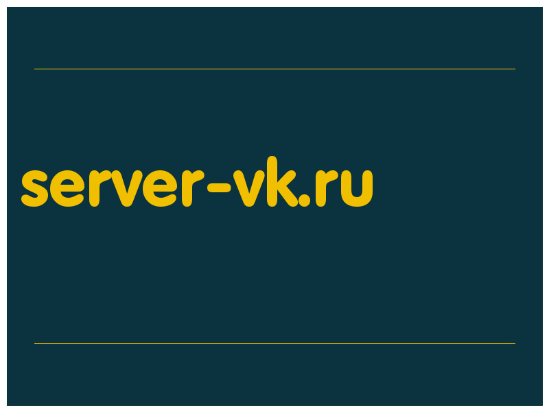 сделать скриншот server-vk.ru