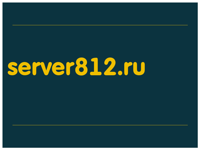 сделать скриншот server812.ru