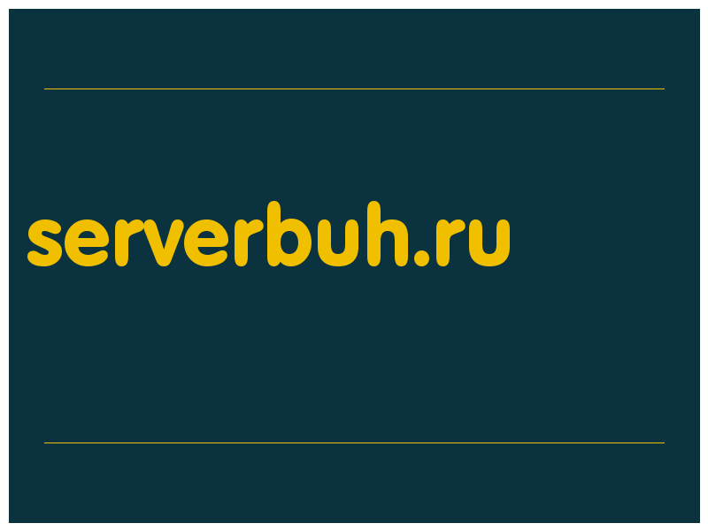 сделать скриншот serverbuh.ru