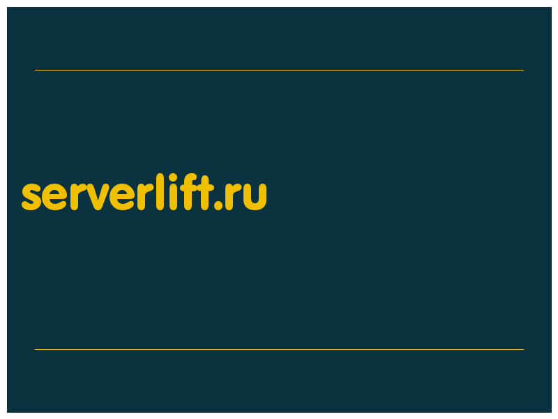 сделать скриншот serverlift.ru