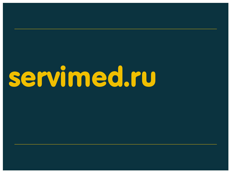 сделать скриншот servimed.ru