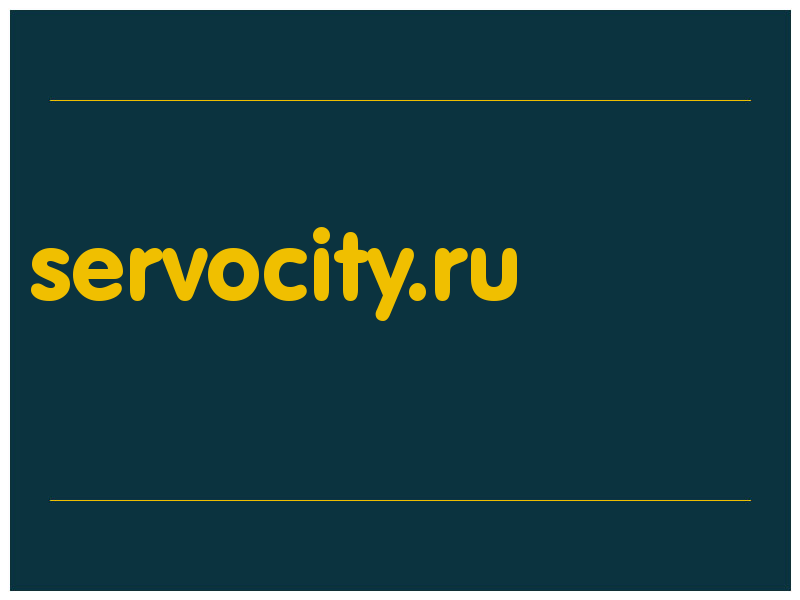 сделать скриншот servocity.ru