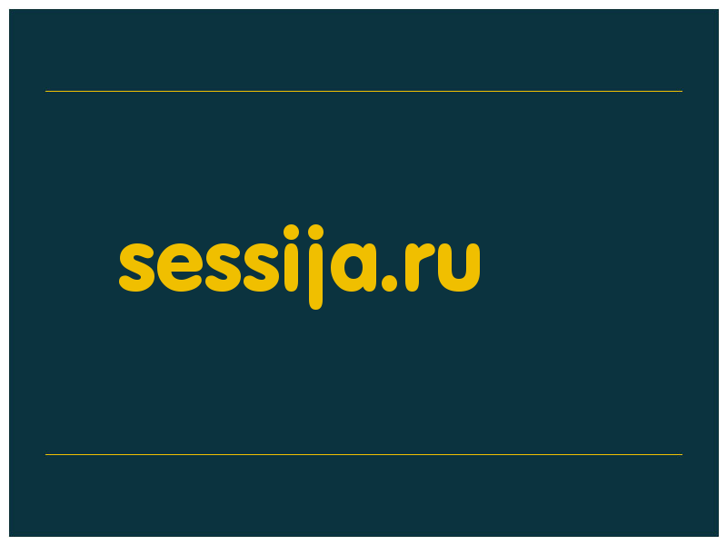 сделать скриншот sessija.ru