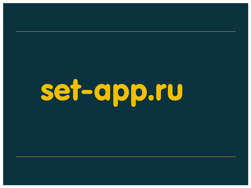 сделать скриншот set-app.ru