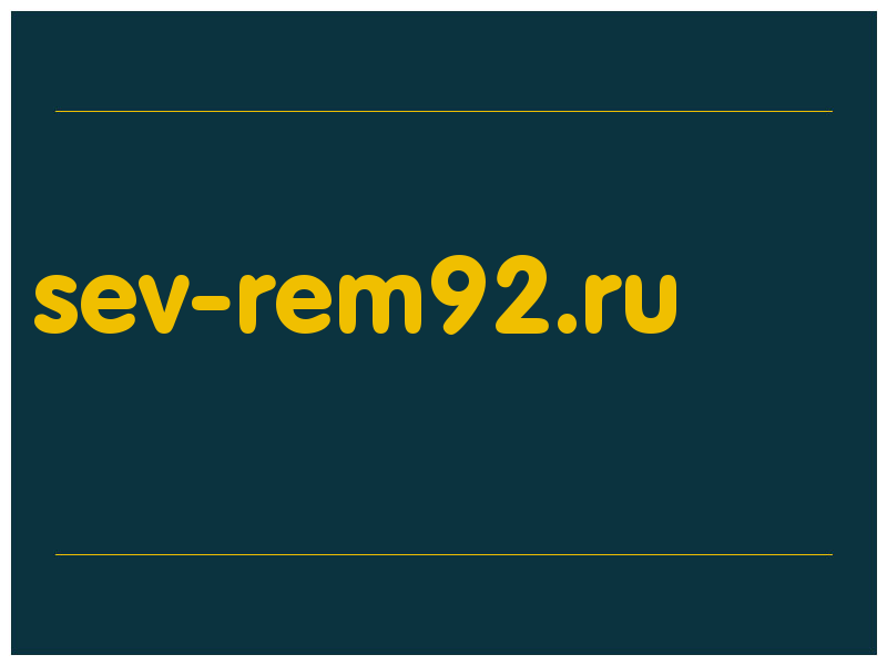 сделать скриншот sev-rem92.ru