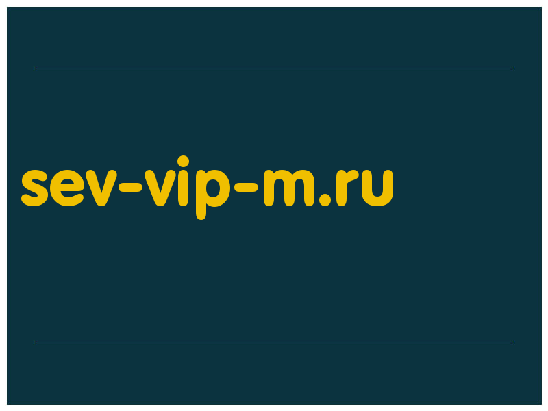 сделать скриншот sev-vip-m.ru