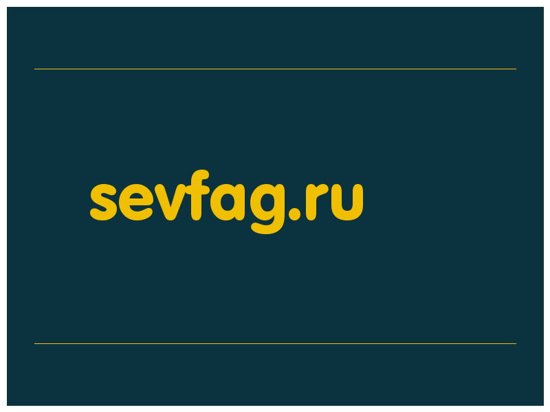 сделать скриншот sevfag.ru