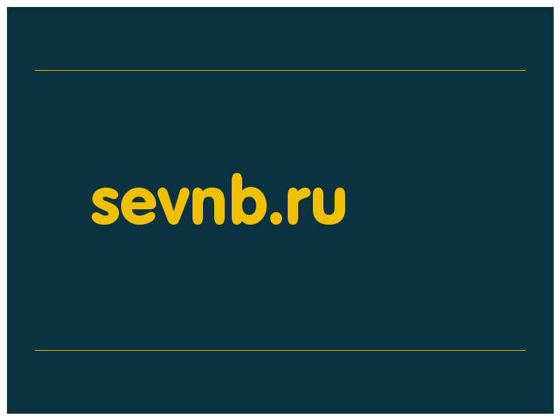 сделать скриншот sevnb.ru