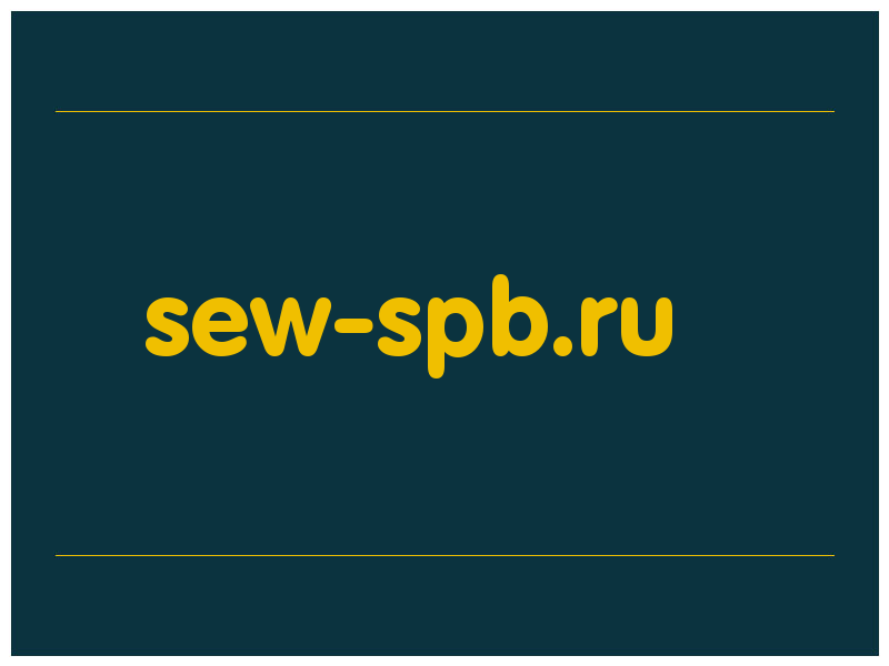 сделать скриншот sew-spb.ru