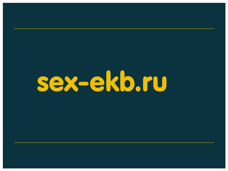 сделать скриншот sex-ekb.ru