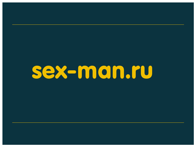 сделать скриншот sex-man.ru