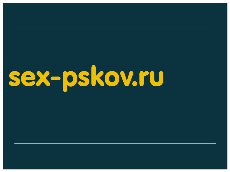 сделать скриншот sex-pskov.ru