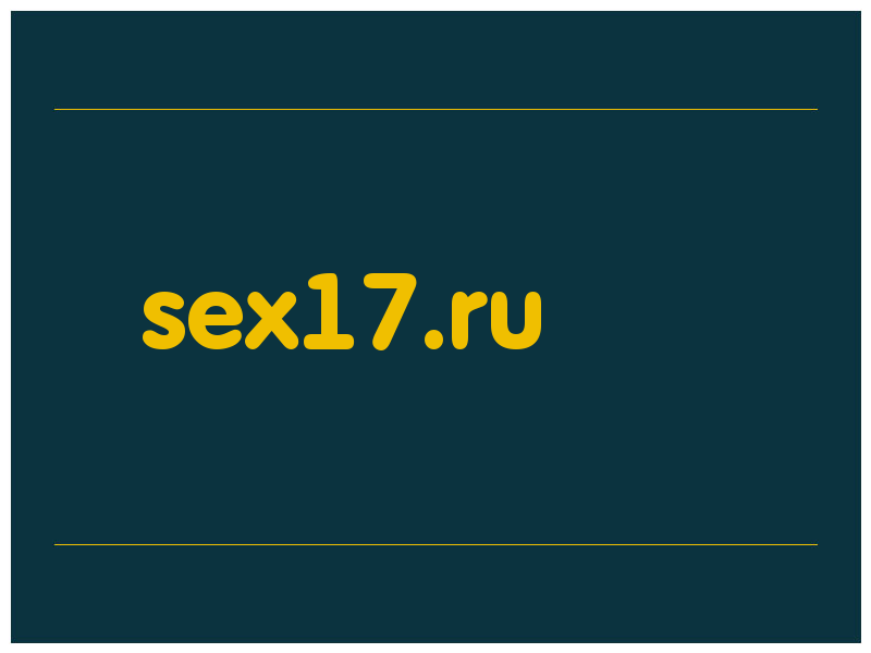 сделать скриншот sex17.ru