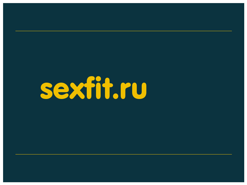 сделать скриншот sexfit.ru