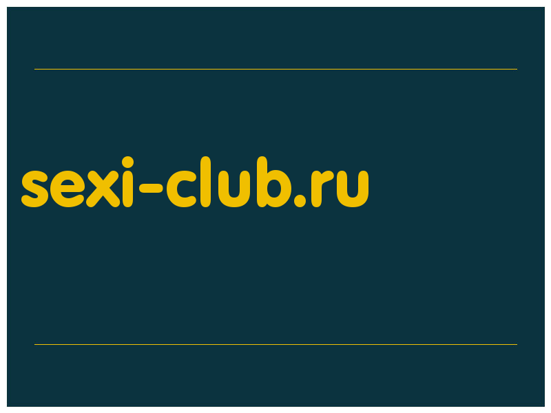 сделать скриншот sexi-club.ru