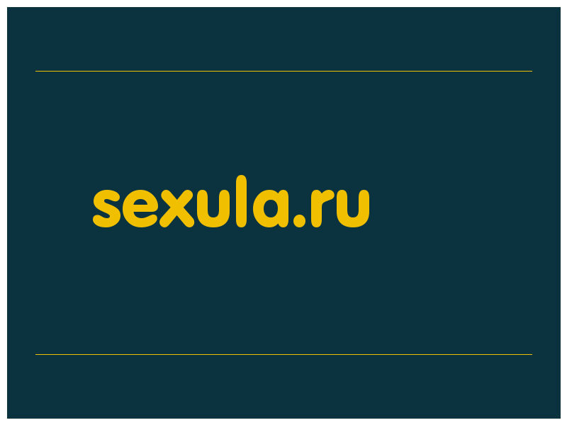сделать скриншот sexula.ru