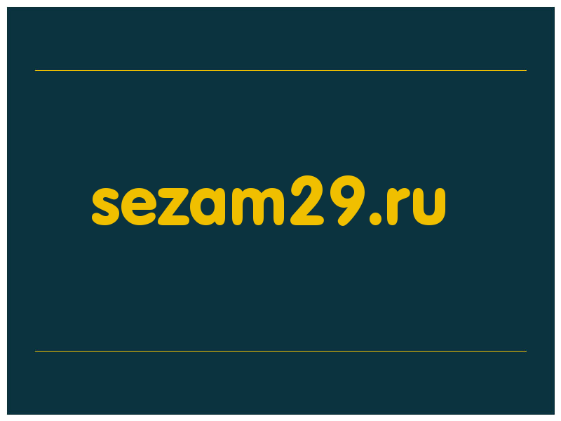 сделать скриншот sezam29.ru