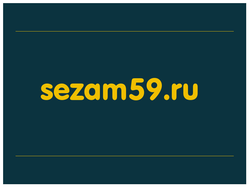 сделать скриншот sezam59.ru