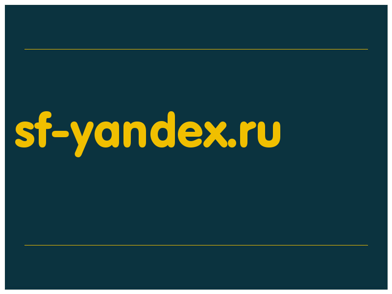 сделать скриншот sf-yandex.ru