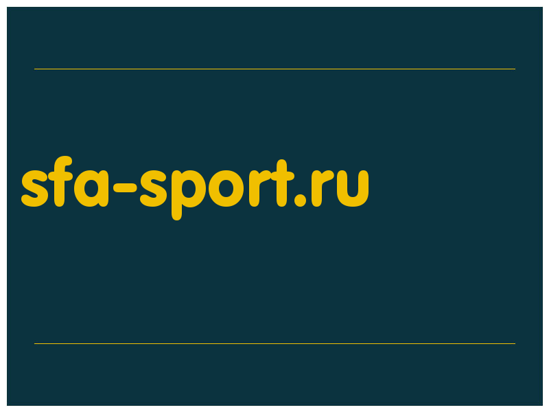 сделать скриншот sfa-sport.ru