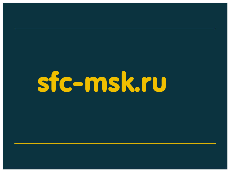 сделать скриншот sfc-msk.ru