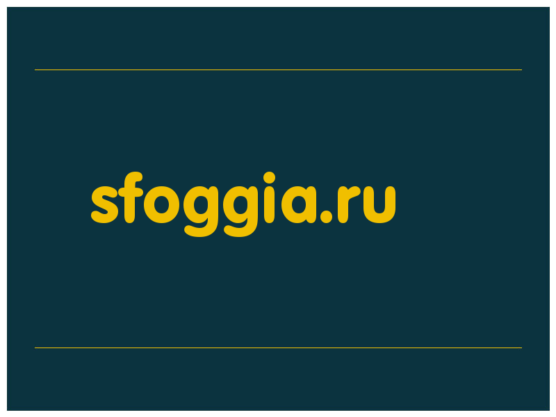 сделать скриншот sfoggia.ru