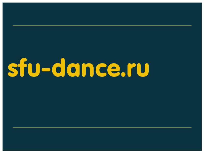сделать скриншот sfu-dance.ru