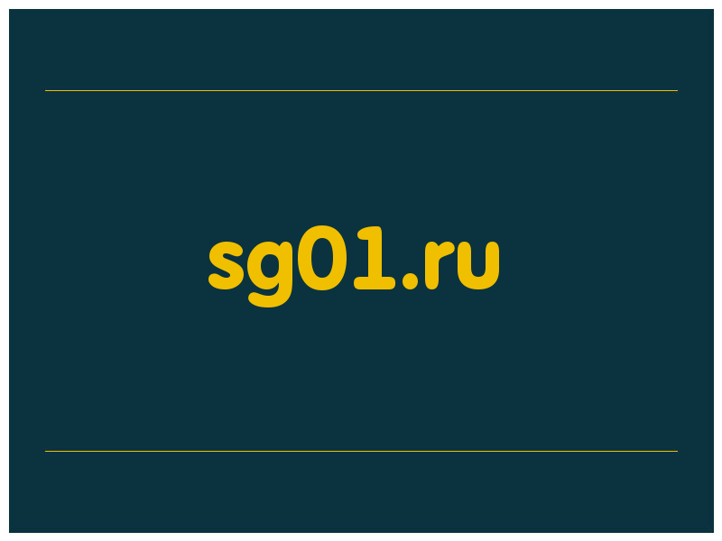 сделать скриншот sg01.ru