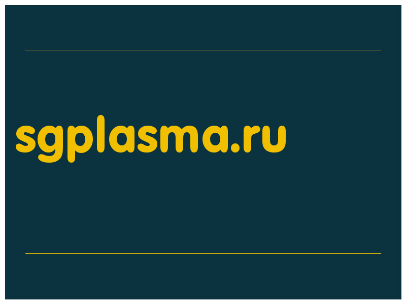 сделать скриншот sgplasma.ru