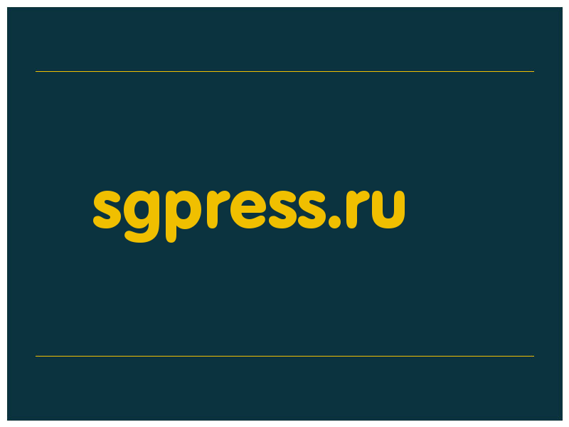 сделать скриншот sgpress.ru