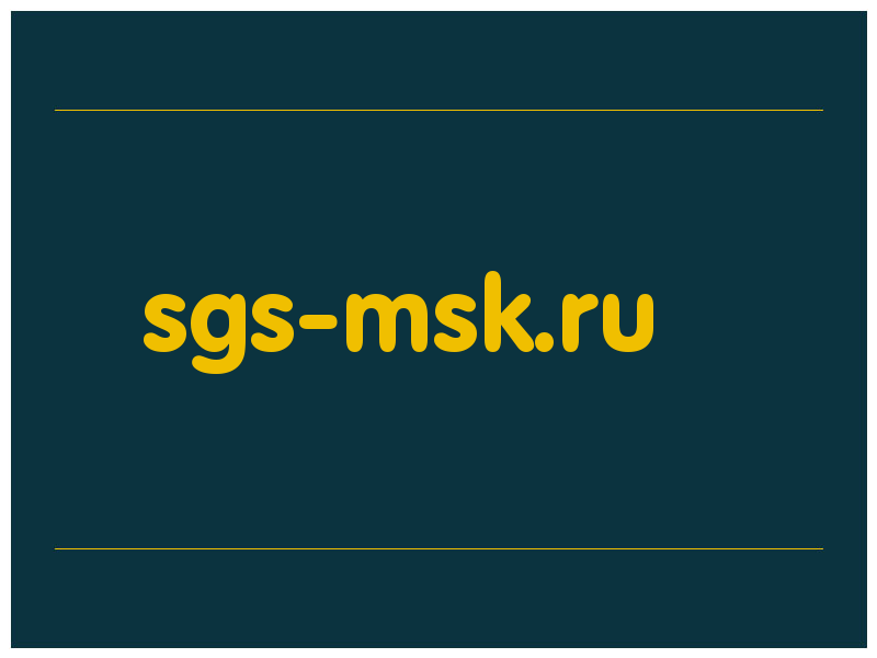 сделать скриншот sgs-msk.ru