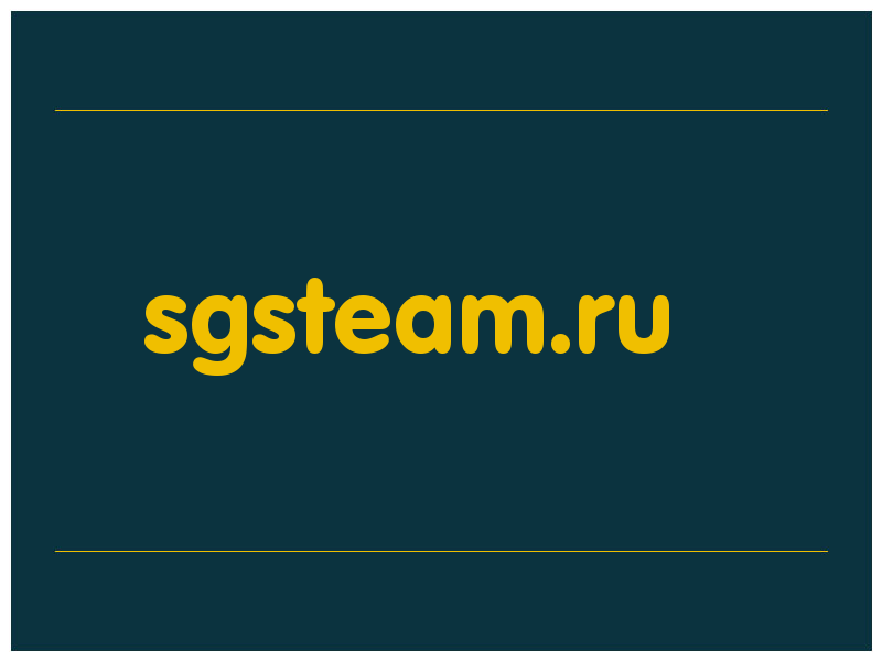 сделать скриншот sgsteam.ru