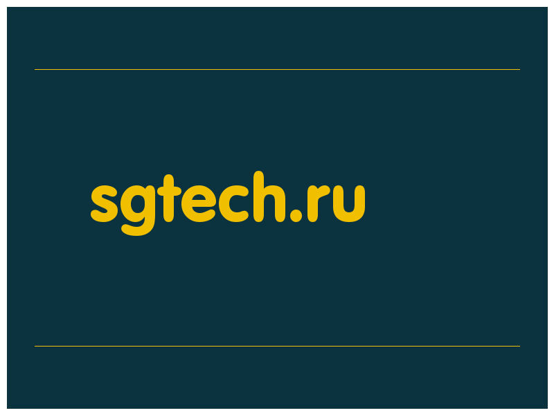 сделать скриншот sgtech.ru