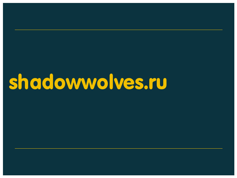 сделать скриншот shadowwolves.ru