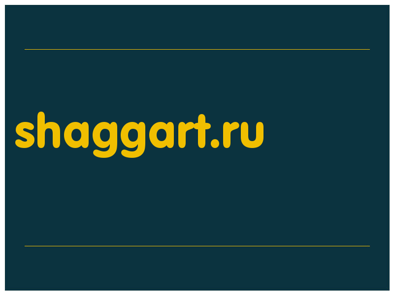 сделать скриншот shaggart.ru